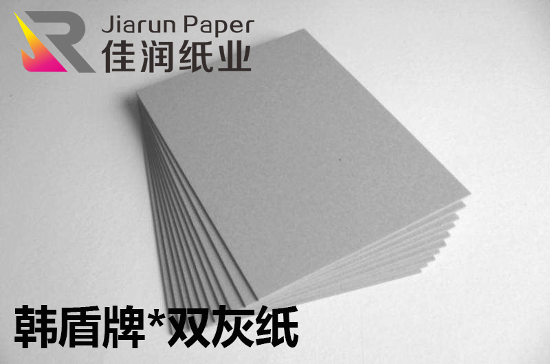 韩盾牌双灰纸