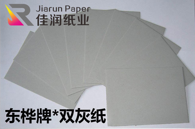 东桦牌双灰纸